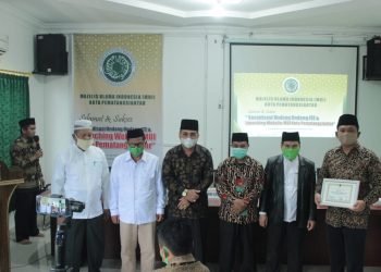 MUI Siantar gelar Sosialisasi UU ITE dan Launching Website DP.MUI